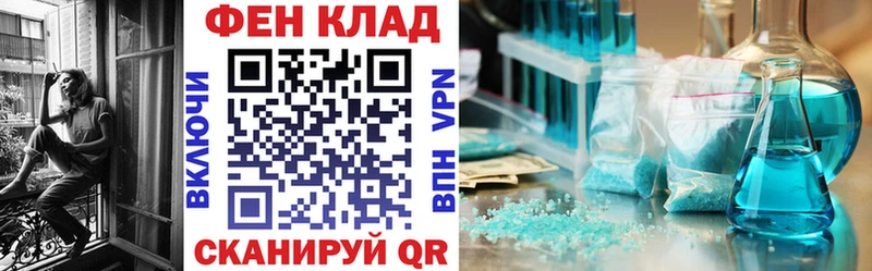 Amphetamine Розовый наркота Аша