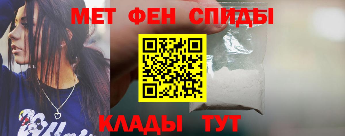 АМФ 98% Аша