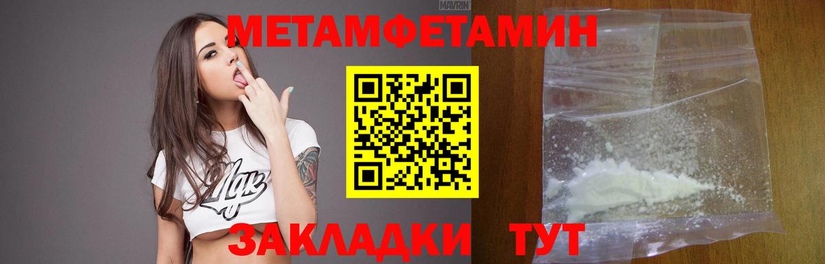 АМФ VHQ  Амфетамин  АМФ  Вход с VPN  Аша 