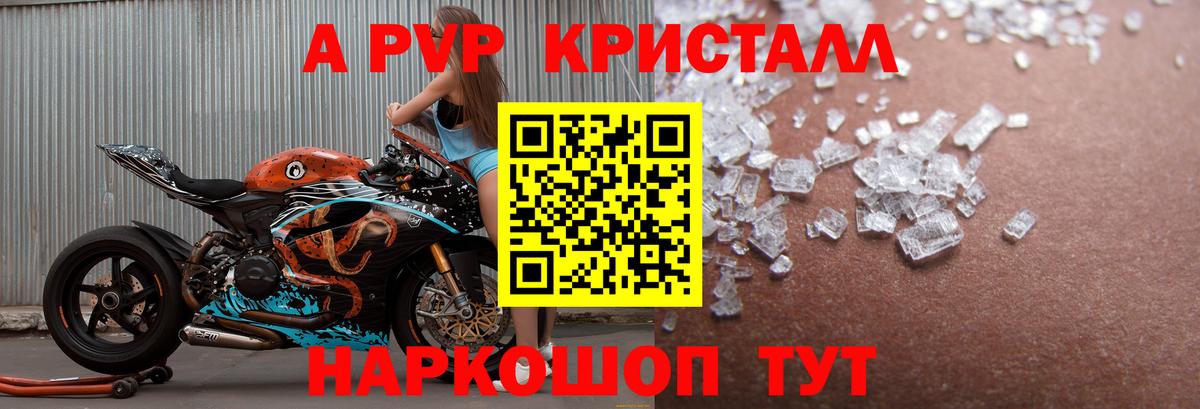 Канабис  МЕФ   Аша  Вход с VPN  Купить  ГАШ 