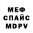 КЕТАМИН VHQ Eva Prijalevscaia
