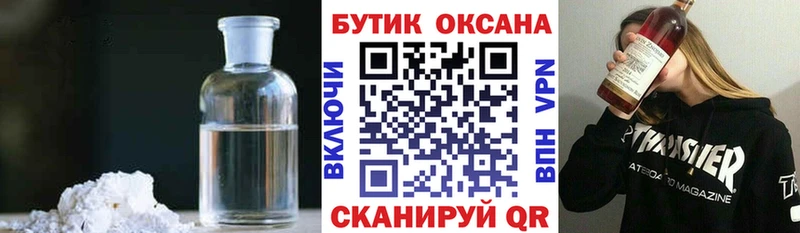 БУТИРАТ 99% Аша