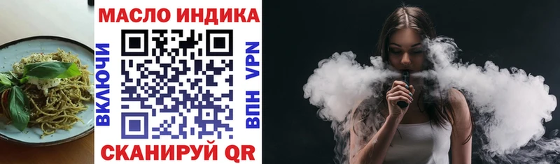 blacksprut   Аша  Canna-Cookies марихуана 