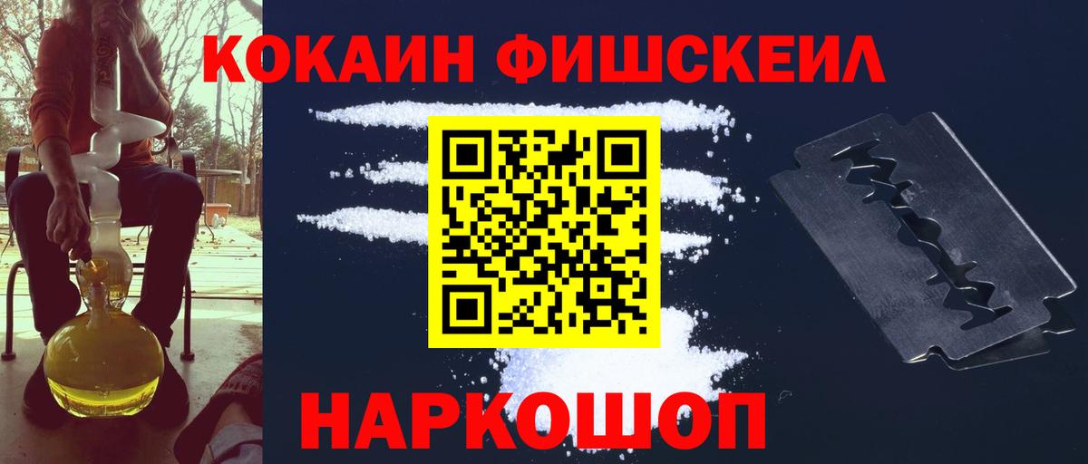 COCAIN VHQ Аша