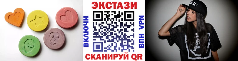 Экстази 250 мг  Аша 