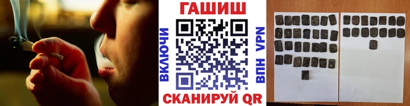 Гашиш ice o lator  Аша 