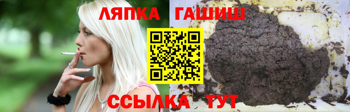 Гашиш 40% ТГК Аша