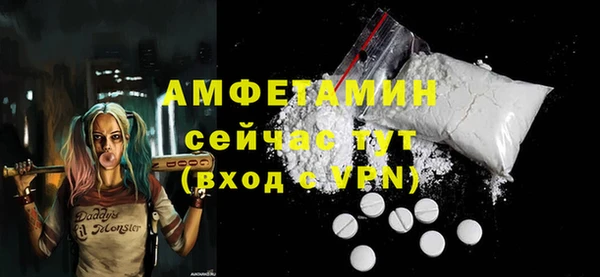 спиды Балабаново