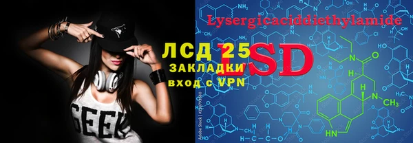 спиды Балабаново