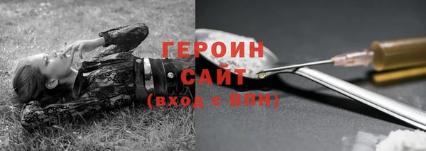 трава Армянск