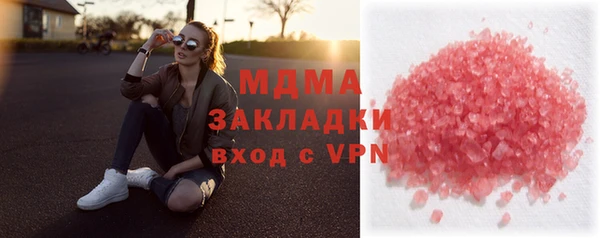 спиды Балабаново