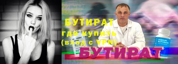 прущие грибы Балахна