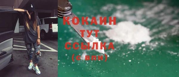 спиды Балабаново