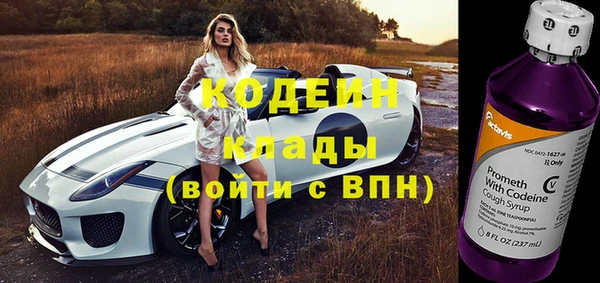 гидра Баксан
