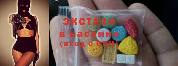 прущие грибы Балахна