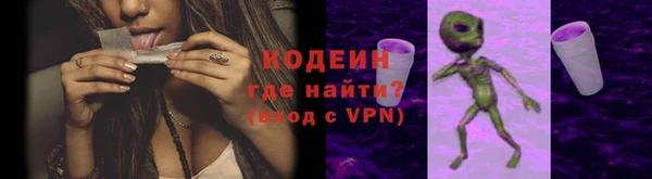 гидра Баксан
