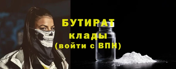 спиды Балабаново