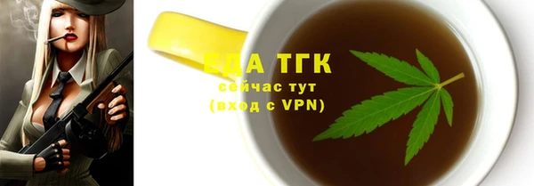 спиды Балабаново