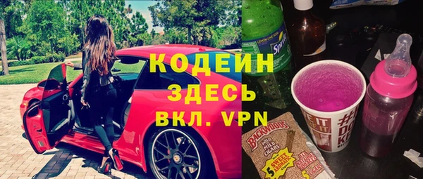 гидра Баксан