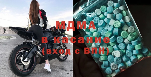 mdma Остров