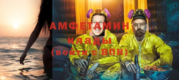 гидра Баксан