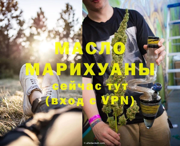 прущие грибы Балахна