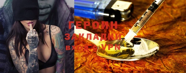 трава Армянск