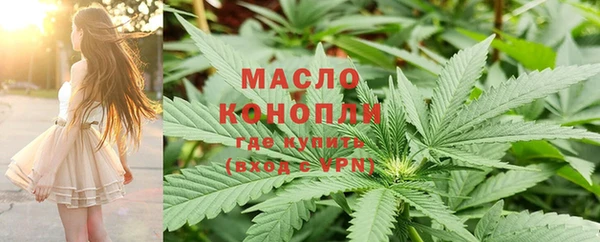 гидра Баксан