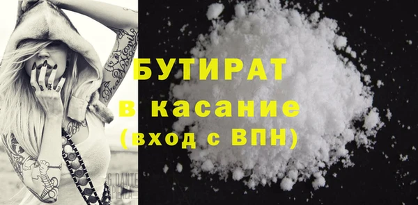 спиды Балабаново