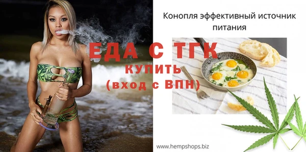 гидра Баксан