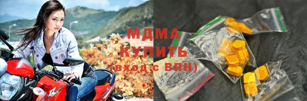 гидра Баксан