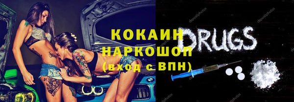 спиды Балабаново