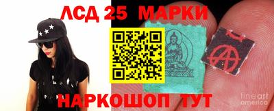 молекула духа Ярцево
