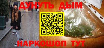 дурь Усть-Илимск