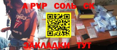 мдпв Тулун
