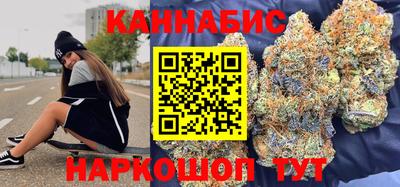 метамфетамин Ярославль