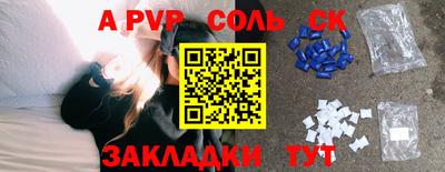 мдпв Тулун