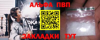 кокаин Тула