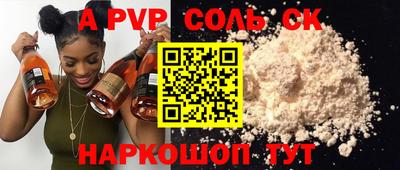 мдпв Тулун
