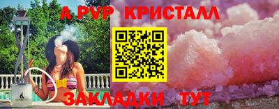 мдпв Тулун