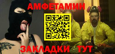 амф Туймазы