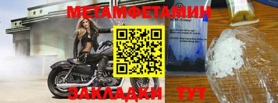 амф Туймазы