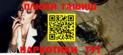 дурь Усть-Илимск