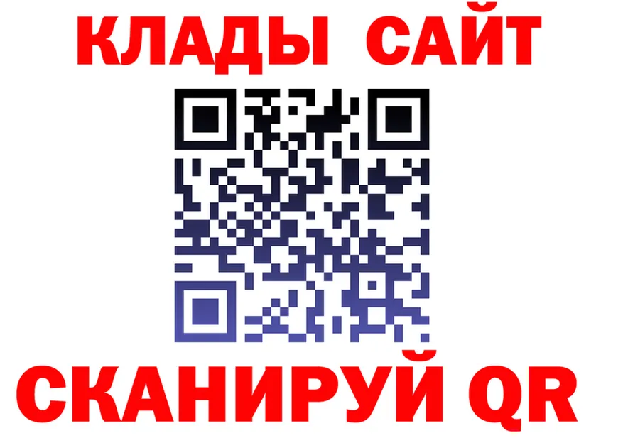 БУТИРАТ 1.4BDO зеркало площадка OMG Аша