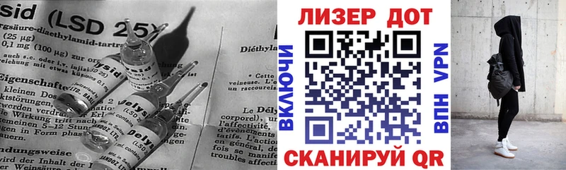 Лсд 25 экстази кислота  Аша 
