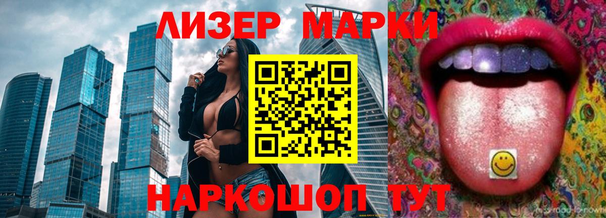 LSD-25 экстази  Вход с VPN  Аша  ЛСД экстази кислота  LSD-25 экстази кислота 