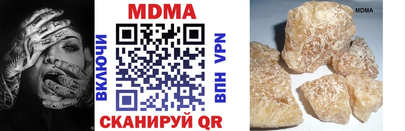 МДМА VHQ  Аша 
