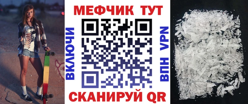 Меф mephedrone  mega   Аша 