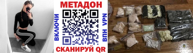 blacksprut рабочий сайт  Аша  Метадон кристалл 