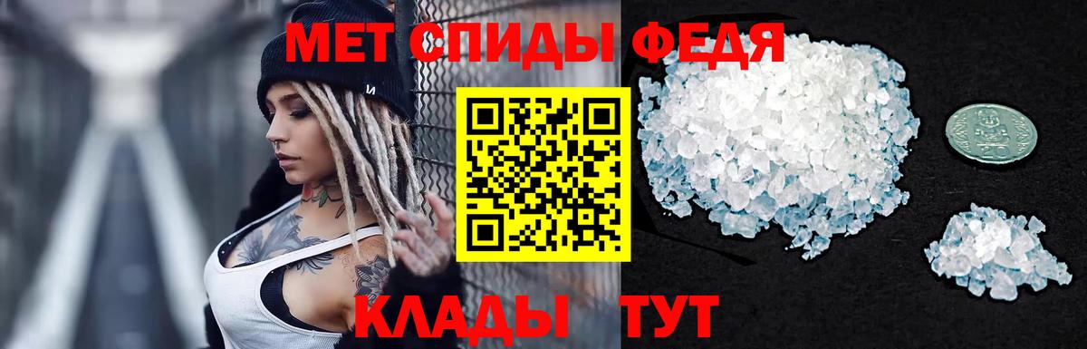 МЕТАМФЕТАМИН витя Аша